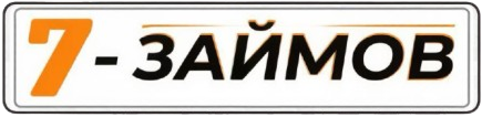 7-займов